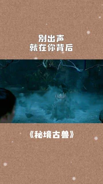 新增!成都发布官宣:重点保护彭州这位“老朋友”!